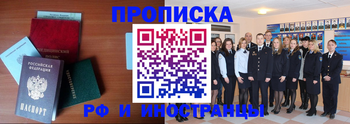 пропишу в квартире в Кондрово